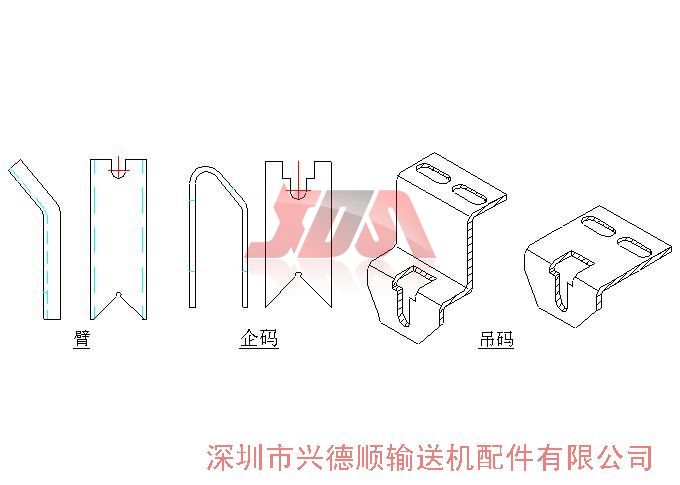 訂造支架配件