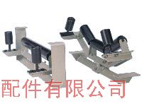 調(diào)心托輥組